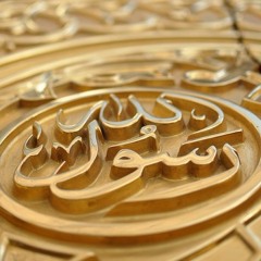 23.صلح الحديبيه - على خطى الحبيب