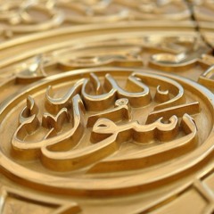 26.فتح مكة - على خطى الحبيب