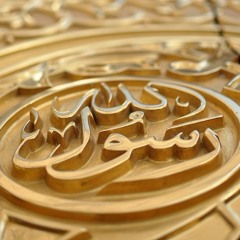 28.وفاة النبي - على خطى الحبيب