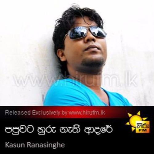 Stream Papuwata Huru Nathi Adare - Kasun Ranasinghe - Www.sinhalasindu ...