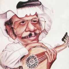 يا هو طاغي الزيـن.‎
