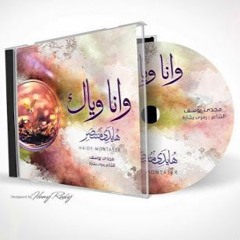 هايدى