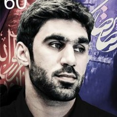دعاء كميل | الرادود حسن نوروز | السهلة الجنوبية