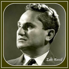 Zaki Nassif - زكي ناصيف: هتفت بي