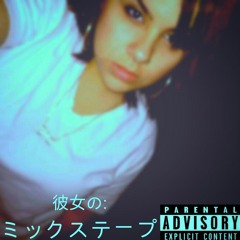 Looney Da'God: Shifted (Sugga Sugga Rmx)