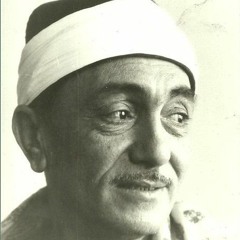 جل المنادي كاملة مؤثر جدا للشيخ نصر الدين طوبار