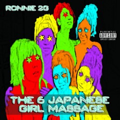 Just The 2 Of Us (prod. by Chubb Rock and Howie Tee)