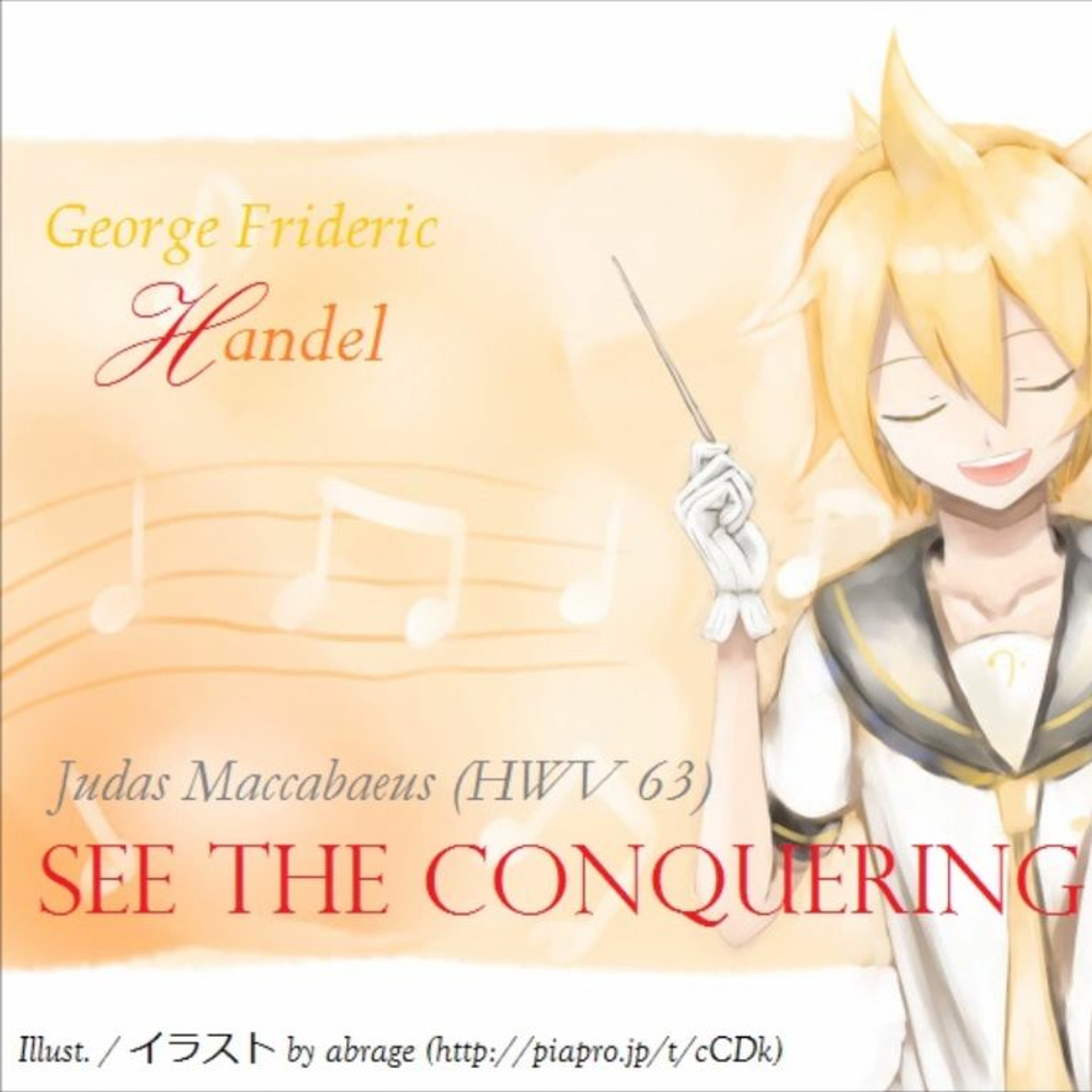 G. F. Handel - Judas Maccabaeus - See The Conquering Hero Comes (HWV 63)(String Orchestra) episode artwork