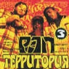 9 ГРАММ - Верю
