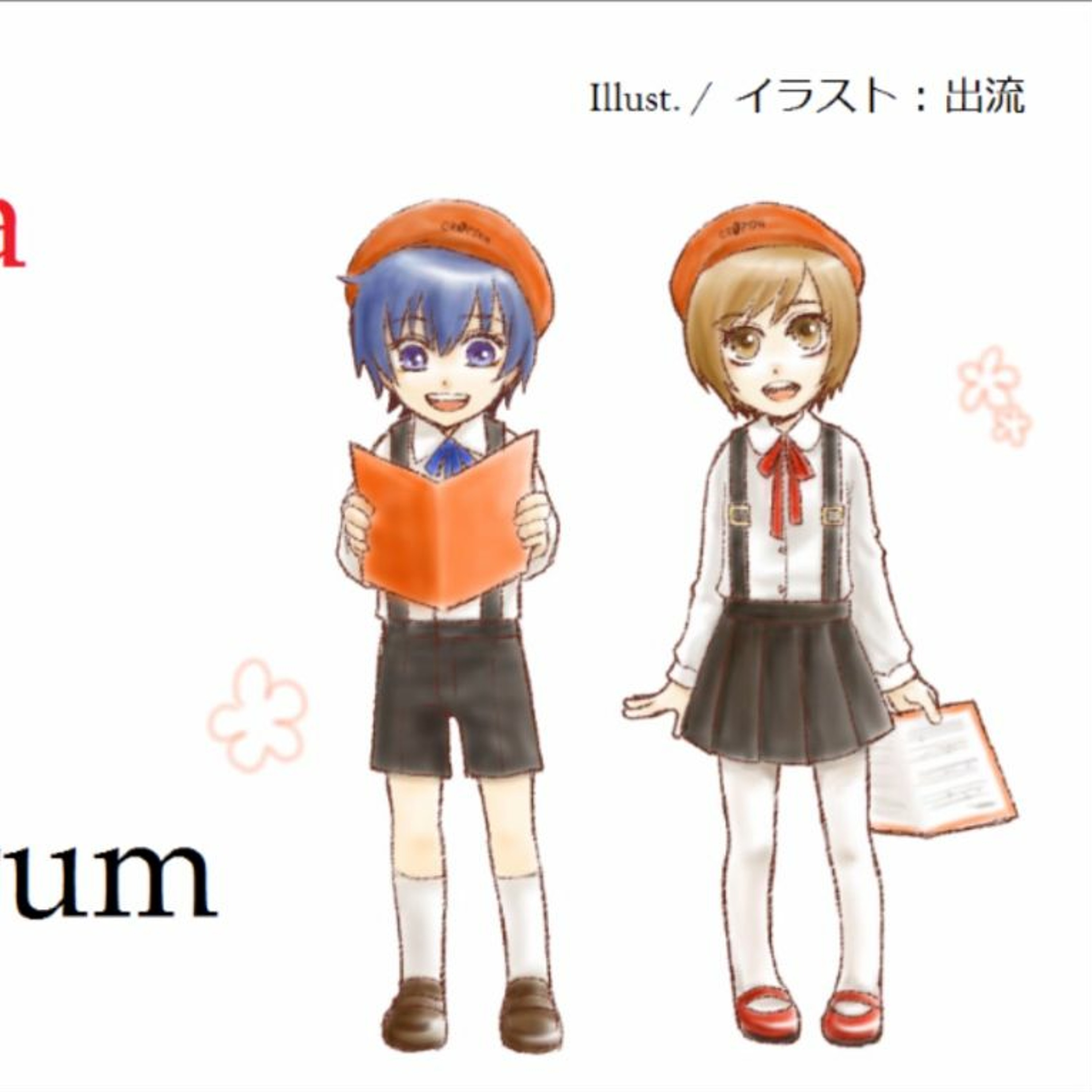 G. P. da Palestrina - Pueri Hebraeorum (Vocaloid; UTAU) episode artwork