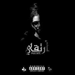 Djappa Man - Dzaftir