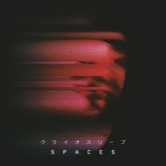 日曜日 feat. Anne the Infinite