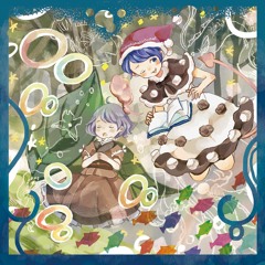 針妙丸のちいさな冒険 - 貴方はいったい誰かしら