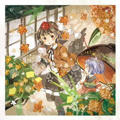 針妙丸のちいさな冒険 - 金木犀