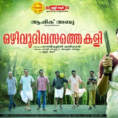 Shappu Curry (Ozhivudivasathe Kali)