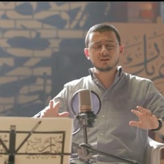 نشيد: يا من سعد برحمته - مصطفى عاطف - فن الحياة - الحلقة السادسة
