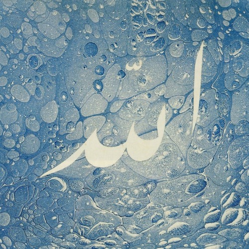 Allahümme Yâ Celîl u Yâ Cebbâr - Tâhir Tesbîh