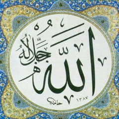 Yâ Allah Yâ Rahmân Yâ Alîm Yâ Allâm - Sabâ Tesbîh