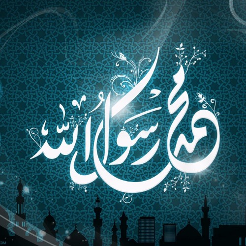 Qaseeda Burda Shareef By Mehmood Ul Hassan Ashrafi