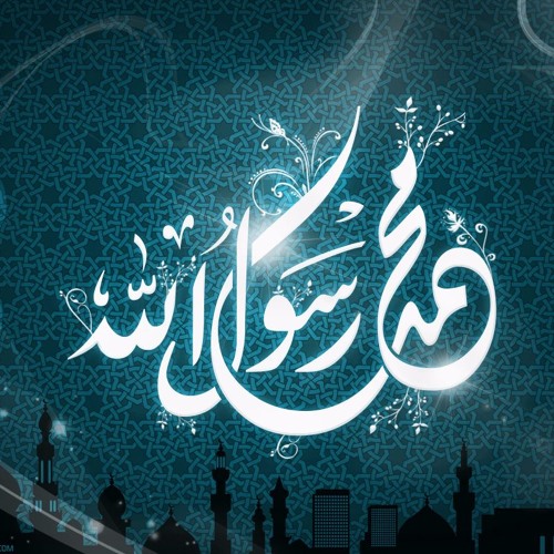 Balaghal Ula Bi Kamalihi By Mahmood Ul Hassan