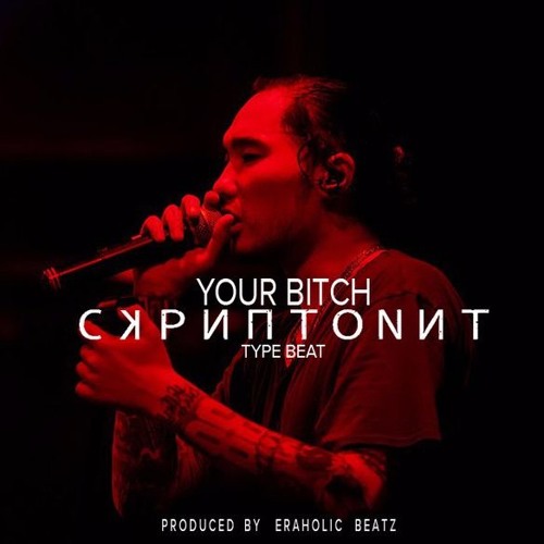 Eraholic Beatz (Skriptonite Type Beat) - Your Bitch