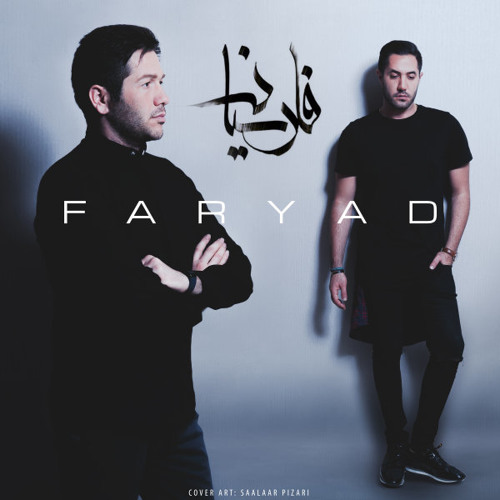 Faryad