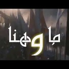 اناشيد