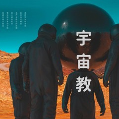 June Electronic Wave