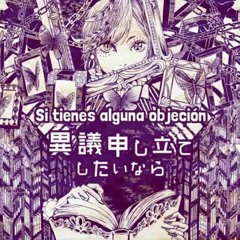 MEIKO - Fräulein = biblioteca