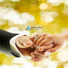 موسيقى كلاسيكية - إلى ملاكي ورفيقة دربي
