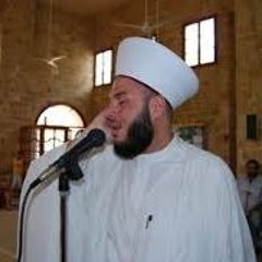 عذرا رسول الله للشيخ حسن مرعب