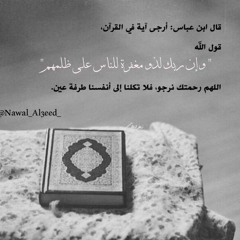 تلاوة بديعة لسورتي الرعد وإبراهيم ش.محمد خليل قارئ تراويح #الحرم ليــ12ــلة #رمضان