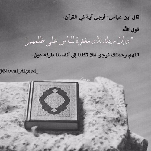 تلاوة بديعة لسورتي الرعد وإبراهيم ش.محمد خليل قارئ تراويح #الحرم ليــ12ــلة #رمضان