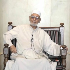 سُورَةُ الْكَهْفِ بِرِوَايَةِ شُعْبَةٍ عَنْ عَاصِمْ بِصَوْتِ مَوْلَانا الشيخ عبد الحكيم عبد اللطيف