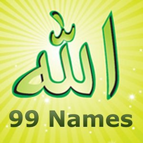 Asma Ul Husna (99 Beautiful Names Of Allah) - Qari Ayoob Bin Ebrahim Essack
