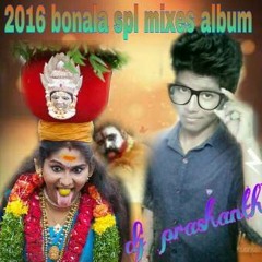 AGGI MEDHA GUGGILAM SONG ( 2016 BONALA SPL MIX ) BY DEEJ PRASHANTH 7032322129