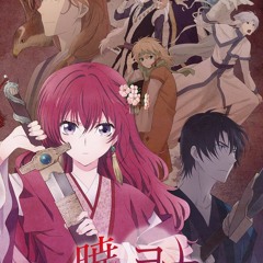 Akatsuki No Yona Original Soundtracks - Peaceful Days In Kouka Kingdom