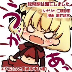 Stream 湧井想太 Music Listen To Songs Albums Playlists For Free On Soundcloud