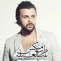 اغنية ارضيها ازاي حسن نصير برعايه مافيا طرب ميكس