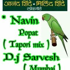NAVIN POPAT HA  ( Tapori Style Mix ) By Dj Sarvesh From Mumbai
