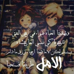 عهد الأصدقاء