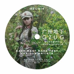 Stranjah - Freq U [Forthcoming GZUG14 East West Bass Test compilation]