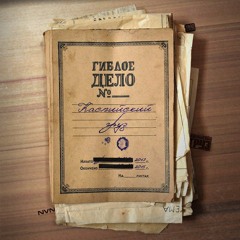 В бараке
