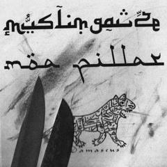 Muslimgauze - Mullah Said ( Moa Pillar Remix )