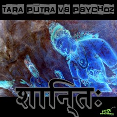 Tara Putra - Subdubtion