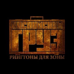 Старая Школа (п.у. Блондин)