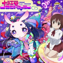 走馬灯ラビリンス Yunomi with 桃箱&miko Stream 走馬灯ラビリンス (w/ 桃箱 & miko) by Yunomi | Listen