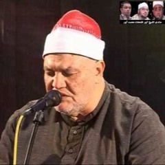 يارب زدنى مع الإيمان إيمانا - الشيخ عبد التواب البساتينى