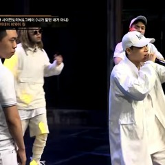 SMTM5- NOT THE PERSON YOU USED TO KNOW - ONE, BewhY, G2, Dayday