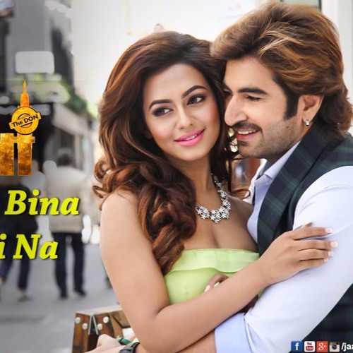 Piya Tore Bina ¦Audio ¦ Jeet ¦ Nusraat Faria ¦ Shadaab Hashmi ¦  ExploreMuzix